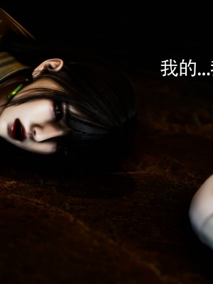 [Roy jun] 女戰士清除計劃 2_0325