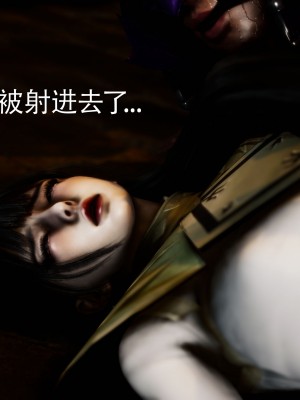 [Roy jun] 女戰士清除計劃 2_0332
