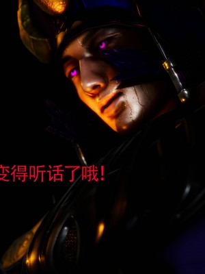 [Roy jun] 女戰士清除計劃 2_0337