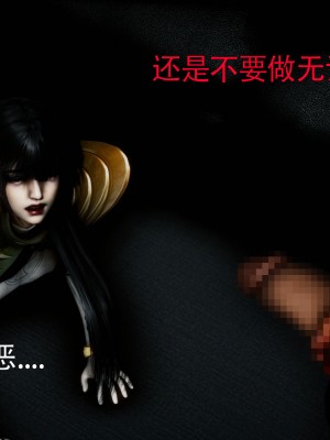 [Roy jun] 女戰士清除計劃 2_0354