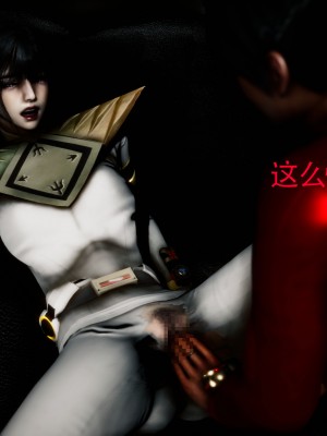 [Roy jun] 女戰士清除計劃 2_0370