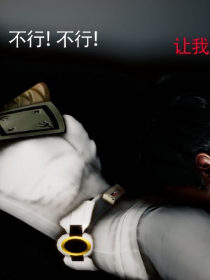 [Roy jun] 女戰士清除計劃 2_0375
