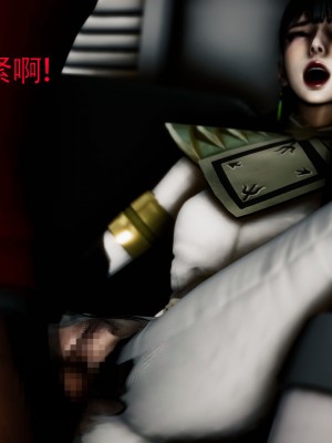 [Roy jun] 女戰士清除計劃 2_0387