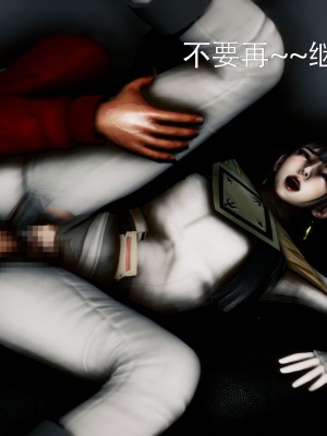 [Roy jun] 女戰士清除計劃 2_0396