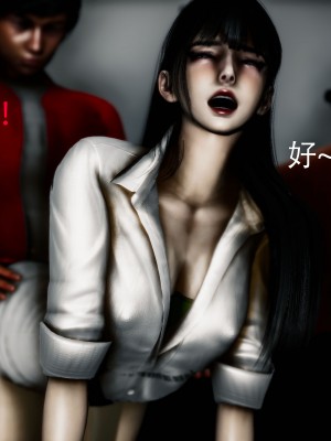 [Roy jun] 女戰士清除計劃 2_0414