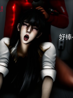 [Roy jun] 女戰士清除計劃 2_0416