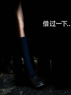 [Roy jun] 女戰士清除計劃 2_0449