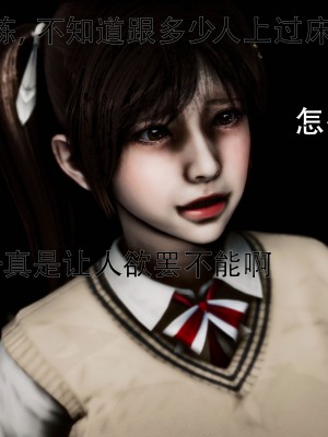 [Roy jun] 女戰士清除計劃 2_0465