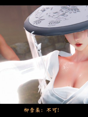 [Muke木可] 蒙塵仙行錄 1_0056