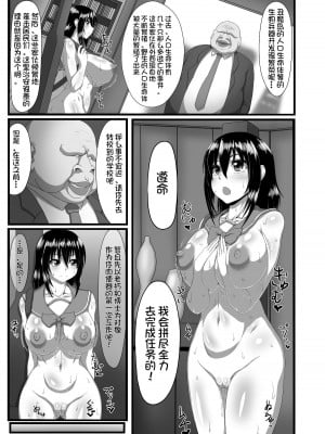 [ONEONE1 (アヘ丸)] スレイブ・ザ・ブラッドI~II (ストライク・ザ・ブラッド)_012