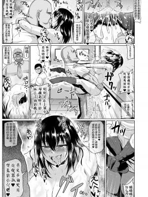 [ONEONE1 (アヘ丸)] スレイブ・ザ・ブラッドI~II (ストライク・ザ・ブラッド)_036