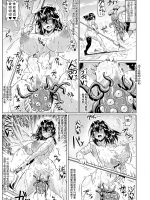 [ONEONE1 (アヘ丸)] スレイブ・ザ・ブラッドI~II (ストライク・ザ・ブラッド)_044