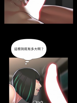 社區重建協會 77-78話_77_3