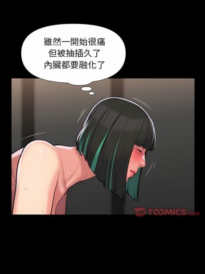 社區重建協會 77-78話_78_1