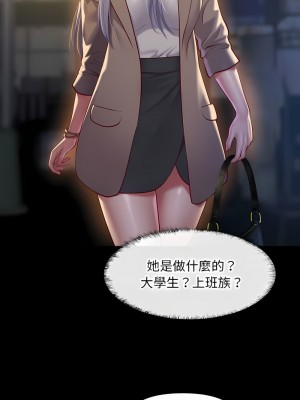 社區重建協會 77-78話_78_5
