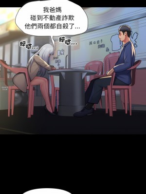 社區重建協會 77-78話_78_6
