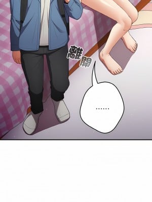 遊戲不能這樣玩 37-38話_37_06
