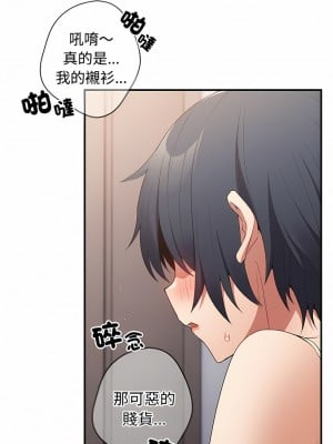 遊戲不能這樣玩 37-38話_37_11