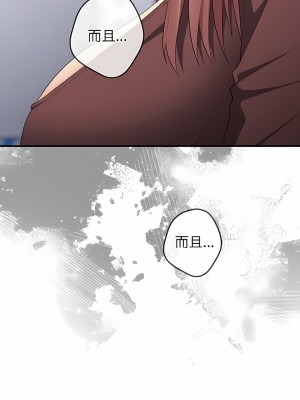 遊戲不能這樣玩 37-38話_38_02