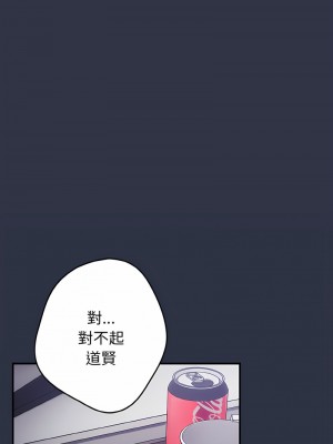 遊戲不能這樣玩 37-38話_38_12