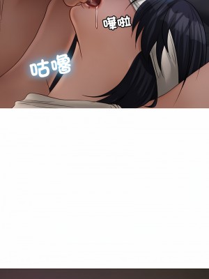 寄生教授家 31-32話_31_01