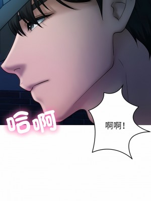 寄生教授家 31-32話_31_03