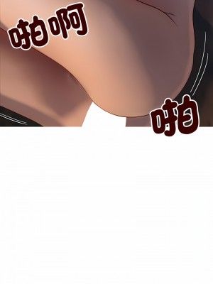 寄生教授家 31-32話_31_04