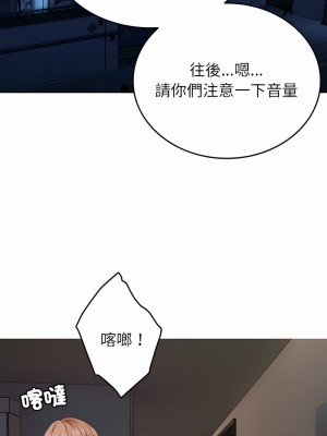 寄生教授家 31-32話_32_01