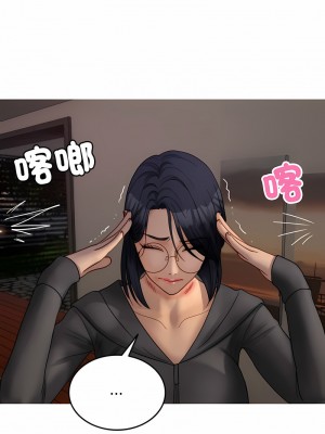 寄生教授家 31-32話_32_09