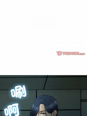 寄生教授家 31-32話_32_11
