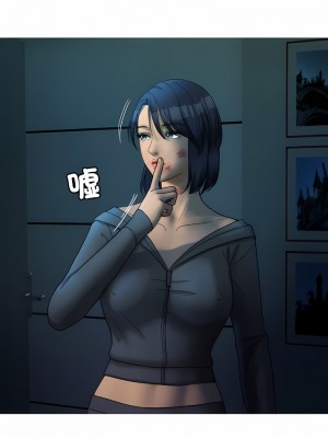 寄生教授家 31-32話_32_13