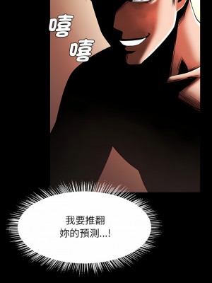 菜鳥教練的逆襲 9-10話_09_03