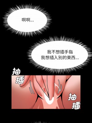 菜鳥教練的逆襲 9-10話_09_10