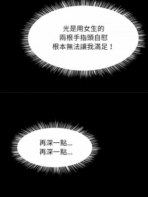 菜鳥教練的逆襲 9-10話_09_12