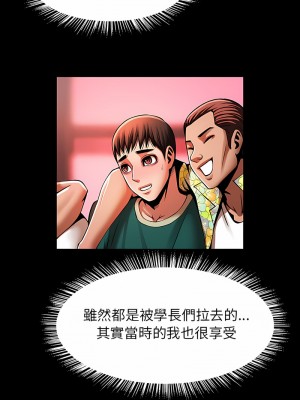 菜鳥教練的逆襲 9-10話_10_04