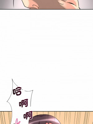 調教妻子 19-20話_19_05