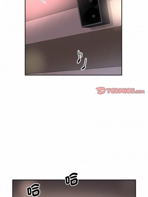 調教妻子 19-20話_19_08