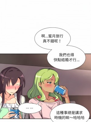 調教妻子 19-20話_19_09