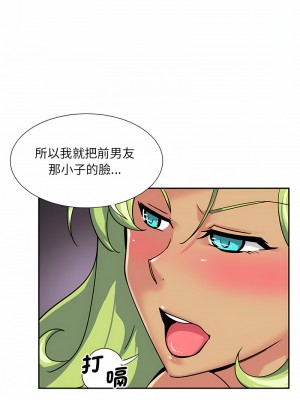 調教妻子 19-20話_19_10
