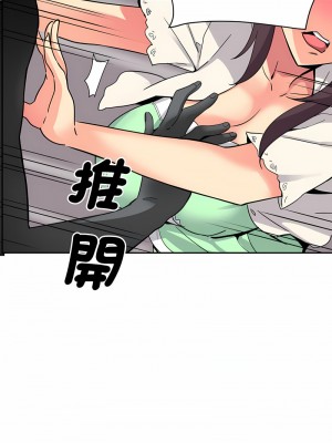 調教妻子 19-20話_20_01