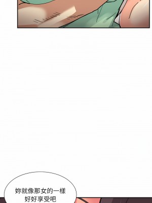 調教妻子 19-20話_20_03