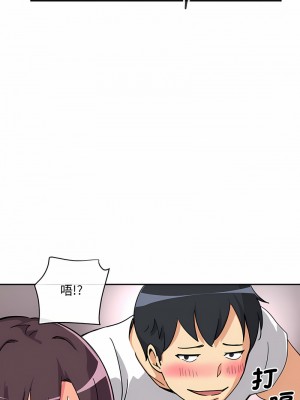 調教妻子 19-20話_20_04