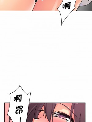 調教妻子 19-20話_20_05