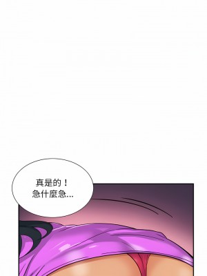調教妻子 19-20話_20_07