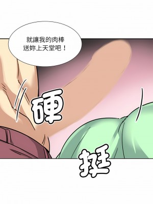 調教妻子 19-20話_20_10