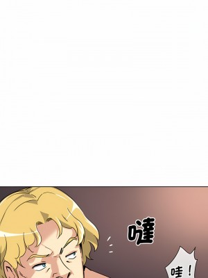 調教妻子 19-20話_20_13
