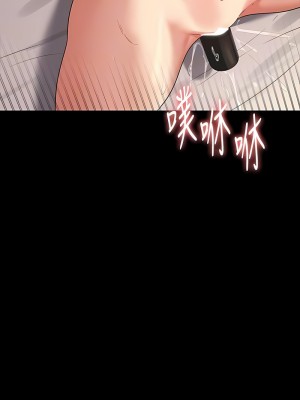 超級公務員 108-109話_109_19