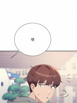 誰說理組沒正妹？124-125話_125_17