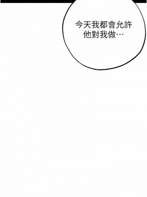 ↖㊣煞氣a猛男㊣↘ 40-41話_40_01