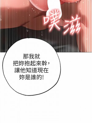 ↖㊣煞氣a猛男㊣↘ 40-41話_41_02